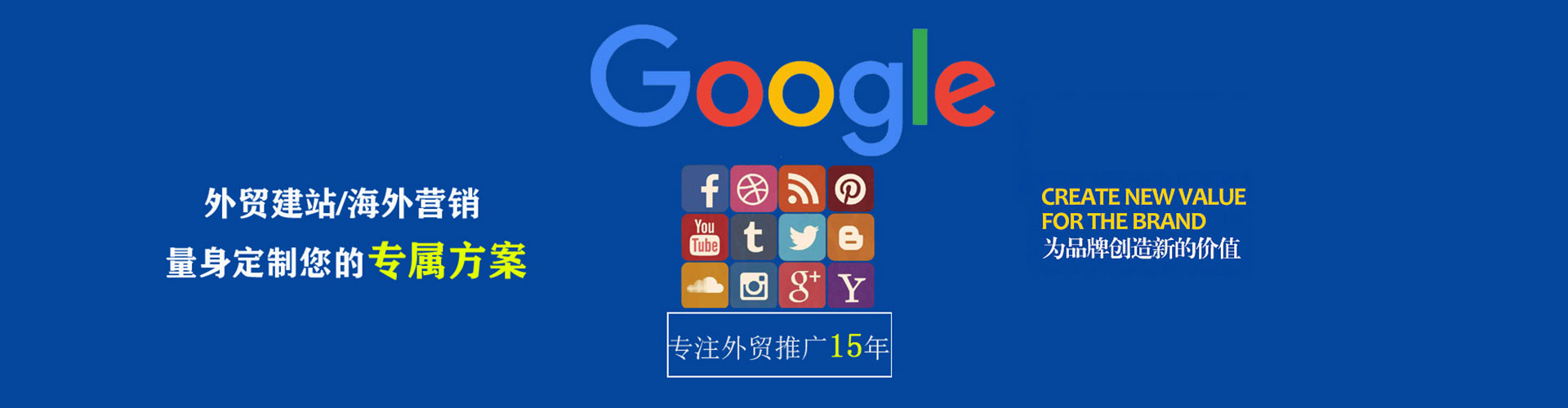 滨城信息流投放